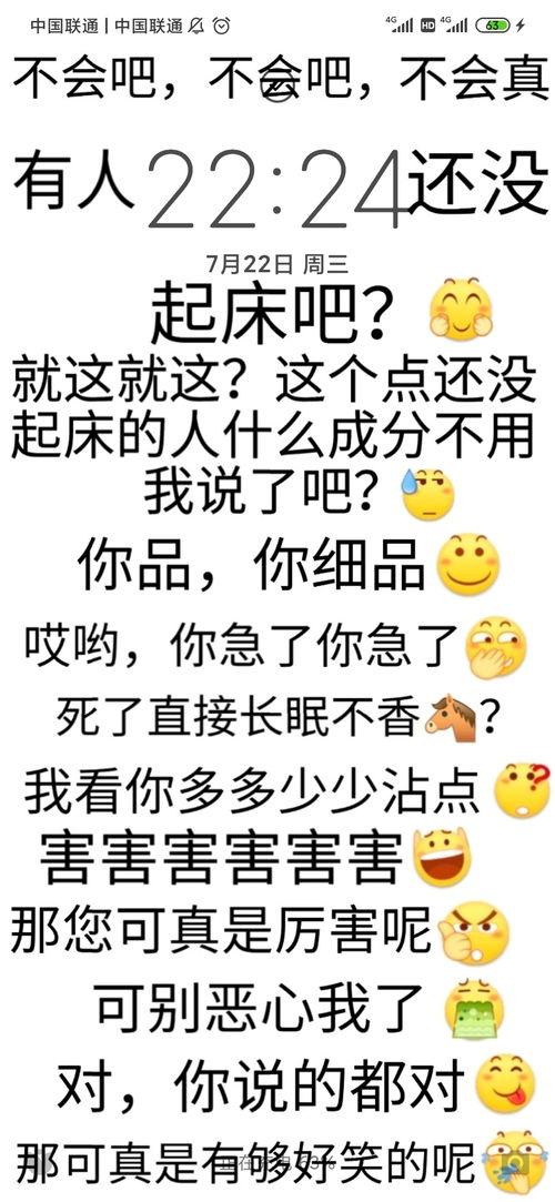 娱乐吃瓜酱阴阳怪气语录,阴阳怪气语录背后的真相