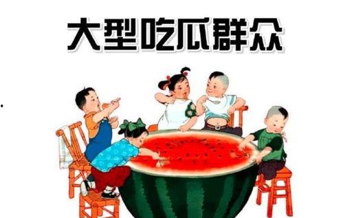 娱乐吃瓜酱安全测试,揭秘网红美食背后的安全真相